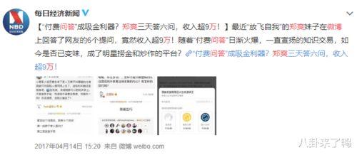 知乎得了癌症爆料娱乐圈,知名艺人患癌真相揭露