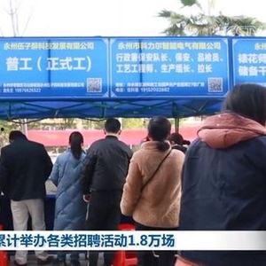 春风新年爆料最新消息,最新热点事件大盘点